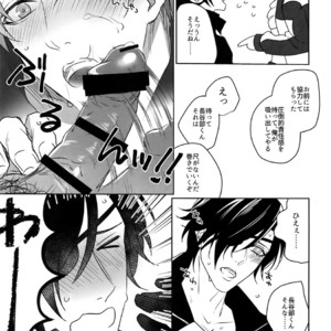 [OKT! (Herahera)] Tsuyabon Shuushuu – OKT! Shoku e Shi Sairoku-Shuu – Touken Ranbu dj [JP] – Gay Comics image 093.jpg