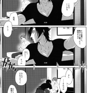[OKT! (Herahera)] Tsuyabon Shuushuu – OKT! Shoku e Shi Sairoku-Shuu – Touken Ranbu dj [JP] – Gay Comics image 099.jpg