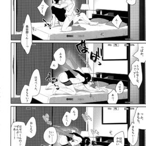 [OKT! (Herahera)] Tsuyabon Shuushuu – OKT! Shoku e Shi Sairoku-Shuu – Touken Ranbu dj [JP] – Gay Comics image 100.jpg