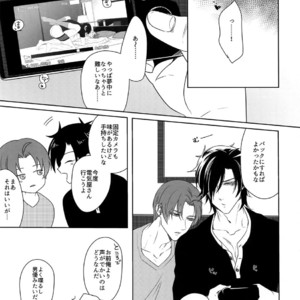 [OKT! (Herahera)] Tsuyabon Shuushuu – OKT! Shoku e Shi Sairoku-Shuu – Touken Ranbu dj [JP] – Gay Comics image 101.jpg