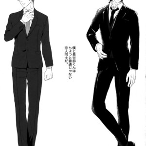 [OKT! (Herahera)] Tsuyabon Shuushuu – OKT! Shoku e Shi Sairoku-Shuu – Touken Ranbu dj [JP] – Gay Comics image 103.jpg
