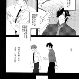 [OKT! (Herahera)] Tsuyabon Shuushuu – OKT! Shoku e Shi Sairoku-Shuu – Touken Ranbu dj [JP] – Gay Comics image 106.jpg
