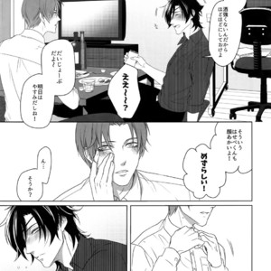 [OKT! (Herahera)] Tsuyabon Shuushuu – OKT! Shoku e Shi Sairoku-Shuu – Touken Ranbu dj [JP] – Gay Comics image 109.jpg
