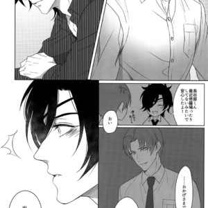 [OKT! (Herahera)] Tsuyabon Shuushuu – OKT! Shoku e Shi Sairoku-Shuu – Touken Ranbu dj [JP] – Gay Comics image 110.jpg