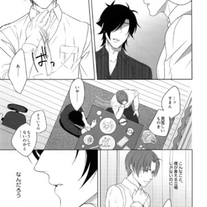 [OKT! (Herahera)] Tsuyabon Shuushuu – OKT! Shoku e Shi Sairoku-Shuu – Touken Ranbu dj [JP] – Gay Comics image 111.jpg