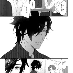 [OKT! (Herahera)] Tsuyabon Shuushuu – OKT! Shoku e Shi Sairoku-Shuu – Touken Ranbu dj [JP] – Gay Comics image 113.jpg