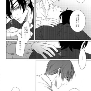 [OKT! (Herahera)] Tsuyabon Shuushuu – OKT! Shoku e Shi Sairoku-Shuu – Touken Ranbu dj [JP] – Gay Comics image 114.jpg