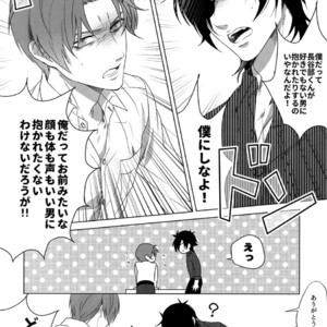 [OKT! (Herahera)] Tsuyabon Shuushuu – OKT! Shoku e Shi Sairoku-Shuu – Touken Ranbu dj [JP] – Gay Comics image 118.jpg