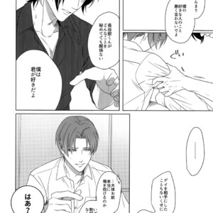 [OKT! (Herahera)] Tsuyabon Shuushuu – OKT! Shoku e Shi Sairoku-Shuu – Touken Ranbu dj [JP] – Gay Comics image 120.jpg