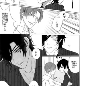 [OKT! (Herahera)] Tsuyabon Shuushuu – OKT! Shoku e Shi Sairoku-Shuu – Touken Ranbu dj [JP] – Gay Comics image 121.jpg