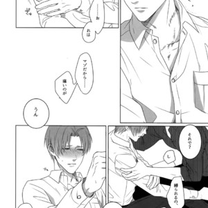 [OKT! (Herahera)] Tsuyabon Shuushuu – OKT! Shoku e Shi Sairoku-Shuu – Touken Ranbu dj [JP] – Gay Comics image 122.jpg
