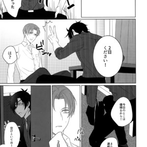 [OKT! (Herahera)] Tsuyabon Shuushuu – OKT! Shoku e Shi Sairoku-Shuu – Touken Ranbu dj [JP] – Gay Comics image 123.jpg