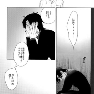 [OKT! (Herahera)] Tsuyabon Shuushuu – OKT! Shoku e Shi Sairoku-Shuu – Touken Ranbu dj [JP] – Gay Comics image 124.jpg