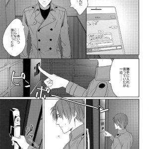 [OKT! (Herahera)] Tsuyabon Shuushuu – OKT! Shoku e Shi Sairoku-Shuu – Touken Ranbu dj [JP] – Gay Comics image 125.jpg