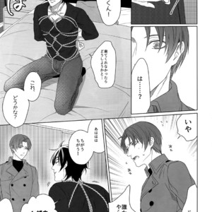 [OKT! (Herahera)] Tsuyabon Shuushuu – OKT! Shoku e Shi Sairoku-Shuu – Touken Ranbu dj [JP] – Gay Comics image 127.jpg