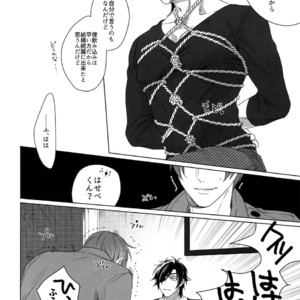 [OKT! (Herahera)] Tsuyabon Shuushuu – OKT! Shoku e Shi Sairoku-Shuu – Touken Ranbu dj [JP] – Gay Comics image 128.jpg