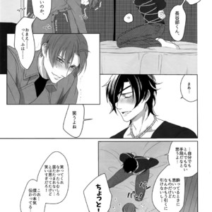 [OKT! (Herahera)] Tsuyabon Shuushuu – OKT! Shoku e Shi Sairoku-Shuu – Touken Ranbu dj [JP] – Gay Comics image 129.jpg
