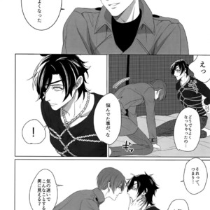 [OKT! (Herahera)] Tsuyabon Shuushuu – OKT! Shoku e Shi Sairoku-Shuu – Touken Ranbu dj [JP] – Gay Comics image 130.jpg