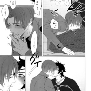 [OKT! (Herahera)] Tsuyabon Shuushuu – OKT! Shoku e Shi Sairoku-Shuu – Touken Ranbu dj [JP] – Gay Comics image 135.jpg