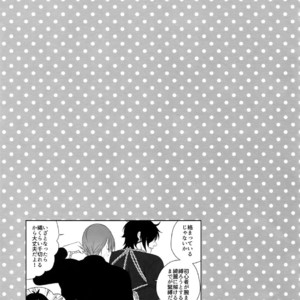 [OKT! (Herahera)] Tsuyabon Shuushuu – OKT! Shoku e Shi Sairoku-Shuu – Touken Ranbu dj [JP] – Gay Comics image 137.jpg