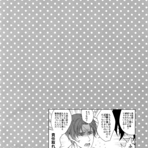 [OKT! (Herahera)] Tsuyabon Shuushuu – OKT! Shoku e Shi Sairoku-Shuu – Touken Ranbu dj [JP] – Gay Comics image 138.jpg