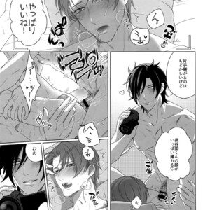 [OKT! (Herahera)] Tsuyabon Shuushuu – OKT! Shoku e Shi Sairoku-Shuu – Touken Ranbu dj [JP] – Gay Comics image 139.jpg