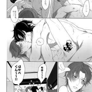 [OKT! (Herahera)] Tsuyabon Shuushuu – OKT! Shoku e Shi Sairoku-Shuu – Touken Ranbu dj [JP] – Gay Comics image 140.jpg