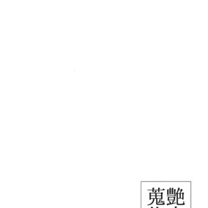 [OKT! (Herahera)] Tsuyabon Shuushuu – OKT! Shoku e Shi Sairoku-Shuu – Touken Ranbu dj [JP] – Gay Comics image 142.jpg