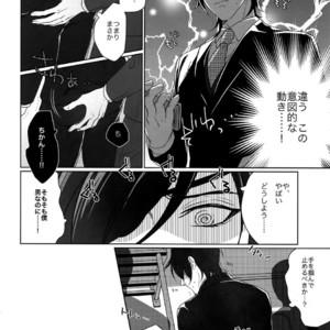 [OKT! (Herahera)] Tsuyabon Shuushuu – OKT! Shoku e Shi Sairoku-Shuu – Touken Ranbu dj [JP] – Gay Comics image 146.jpg