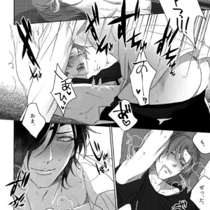 [OKT! (Herahera)] Tsuyabon Shuushuu – OKT! Shoku e Shi Sairoku-Shuu – Touken Ranbu dj [JP] – Gay Comics image 164.jpg