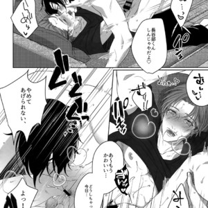 [OKT! (Herahera)] Tsuyabon Shuushuu – OKT! Shoku e Shi Sairoku-Shuu – Touken Ranbu dj [JP] – Gay Comics image 166.jpg