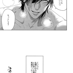 [OKT! (Herahera)] Tsuyabon Shuushuu – OKT! Shoku e Shi Sairoku-Shuu – Touken Ranbu dj [JP] – Gay Comics image 168.jpg