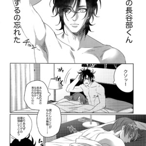 [OKT! (Herahera)] Tsuyabon Shuushuu – OKT! Shoku e Shi Sairoku-Shuu – Touken Ranbu dj [JP] – Gay Comics image 170.jpg