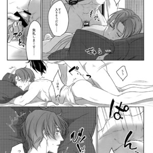 [OKT! (Herahera)] Tsuyabon Shuushuu – OKT! Shoku e Shi Sairoku-Shuu – Touken Ranbu dj [JP] – Gay Comics image 173.jpg