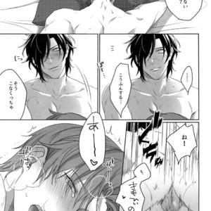 [OKT! (Herahera)] Tsuyabon Shuushuu – OKT! Shoku e Shi Sairoku-Shuu – Touken Ranbu dj [JP] – Gay Comics image 177.jpg