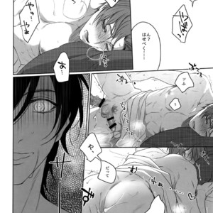 [OKT! (Herahera)] Tsuyabon Shuushuu – OKT! Shoku e Shi Sairoku-Shuu – Touken Ranbu dj [JP] – Gay Comics image 178.jpg