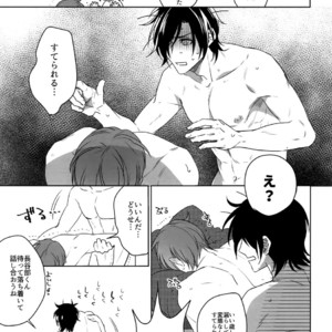 [OKT! (Herahera)] Tsuyabon Shuushuu – OKT! Shoku e Shi Sairoku-Shuu – Touken Ranbu dj [JP] – Gay Comics image 179.jpg