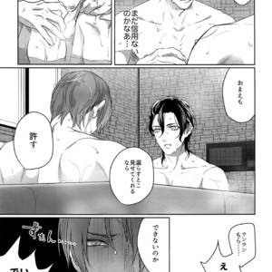 [OKT! (Herahera)] Tsuyabon Shuushuu – OKT! Shoku e Shi Sairoku-Shuu – Touken Ranbu dj [JP] – Gay Comics image 181.jpg