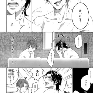 [OKT! (Herahera)] Tsuyabon Shuushuu – OKT! Shoku e Shi Sairoku-Shuu – Touken Ranbu dj [JP] – Gay Comics image 182.jpg