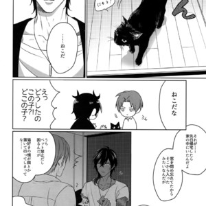 [OKT! (Herahera)] Tsuyabon Shuushuu – OKT! Shoku e Shi Sairoku-Shuu – Touken Ranbu dj [JP] – Gay Comics image 184.jpg