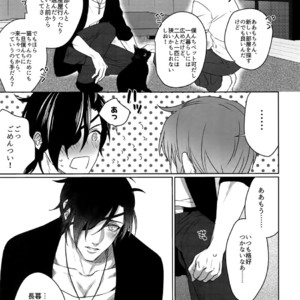 [OKT! (Herahera)] Tsuyabon Shuushuu – OKT! Shoku e Shi Sairoku-Shuu – Touken Ranbu dj [JP] – Gay Comics image 187.jpg