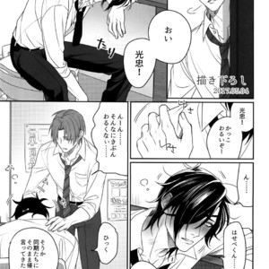 [OKT! (Herahera)] Tsuyabon Shuushuu – OKT! Shoku e Shi Sairoku-Shuu – Touken Ranbu dj [JP] – Gay Comics image 191.jpg