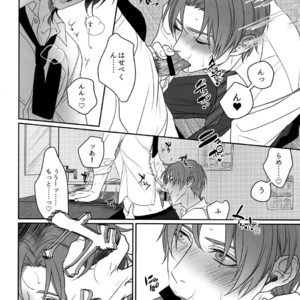 [OKT! (Herahera)] Tsuyabon Shuushuu – OKT! Shoku e Shi Sairoku-Shuu – Touken Ranbu dj [JP] – Gay Comics image 194.jpg