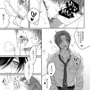 [OKT! (Herahera)] Tsuyabon Shuushuu – OKT! Shoku e Shi Sairoku-Shuu – Touken Ranbu dj [JP] – Gay Comics image 197.jpg
