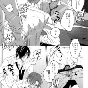 [OKT! (Herahera)] Tsuyabon Shuushuu – OKT! Shoku e Shi Sairoku-Shuu – Touken Ranbu dj [JP] – Gay Comics image 199.jpg