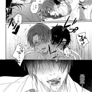 [OKT! (Herahera)] Tsuyabon Shuushuu – OKT! Shoku e Shi Sairoku-Shuu – Touken Ranbu dj [JP] – Gay Comics image 202.jpg