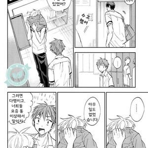 [Unkomura (Unkopu)] Bakadana kuroko – Kuroko no Basuke dj [kr] – Gay Comics image 023.jpg