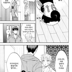 [Unkomura (Unkopu)] Bakadana kuroko – Kuroko no Basuke dj [kr] – Gay Comics image 032.jpg