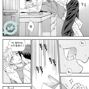 [Unkomura (Unkopu)] Bakadana kuroko – Kuroko no Basuke dj [kr] – Gay Comics image 041.jpg