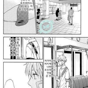 [Unkomura (Unkopu)] Bakadana kuroko – Kuroko no Basuke dj [kr] – Gay Comics image 057.jpg